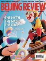 Beijing Review